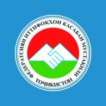 МУРОҶИАТНОМАИ Федератсияи иттифоқҳои касабаи мустақили Тоҷикистон бахшида ба Рӯзи умумиҷаҳонии мубориза бар зидди меҳнати кӯдак– 12 июн