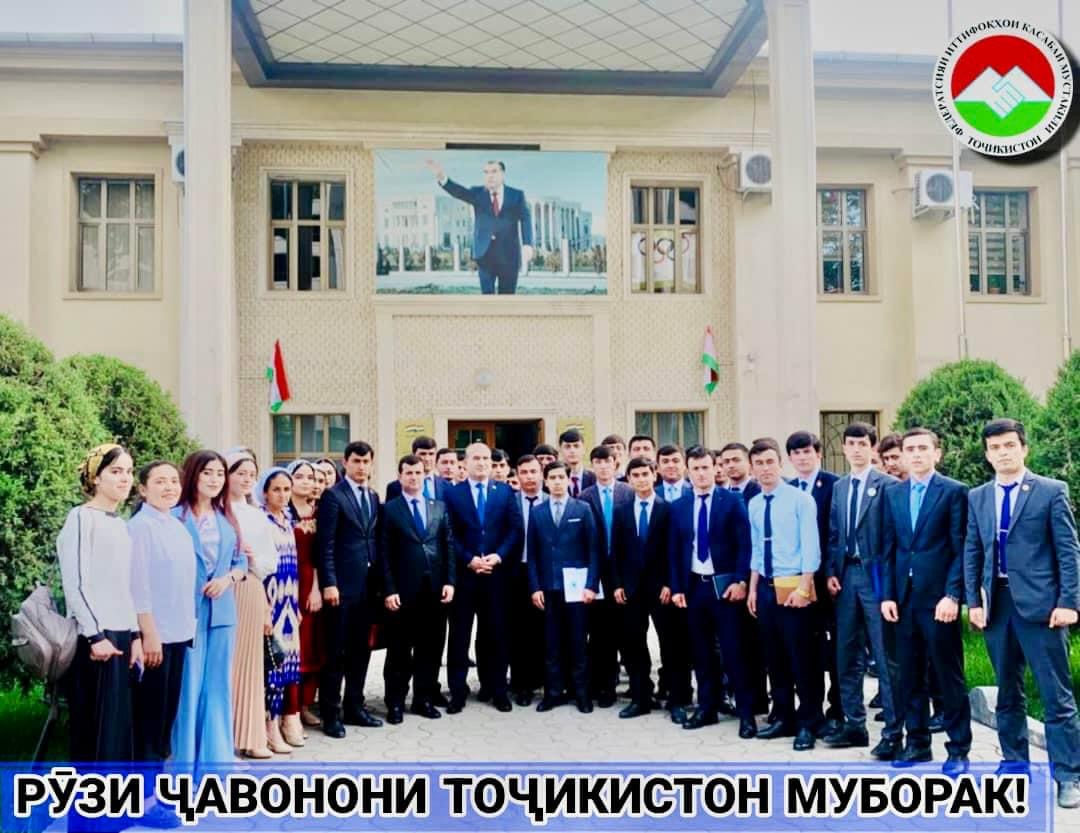 23 мая – День молодежи Таджикистана.