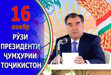 Дар Душанбе Рӯзи Президенти Ҷумҳурии Тоҷикистон дар сатҳи баланд таҷлил мегардад