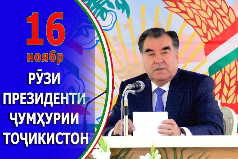 Дар Душанбе Рӯзи Президенти Ҷумҳурии Тоҷикистон дар сатҳи баланд таҷлил мегардад