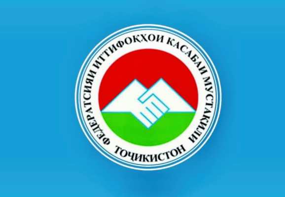 ИТТИФОҚИ КАСАБА ҲАМЧУН ТАШКИЛОТИ ОММАВӢ